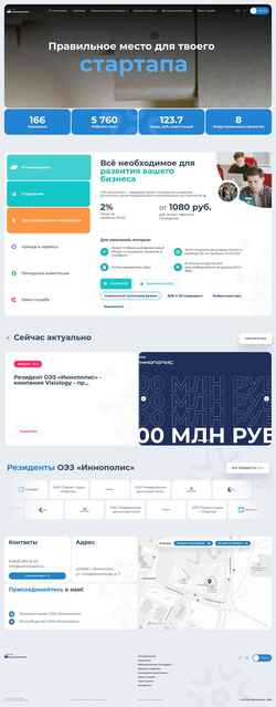 Captura de pantalla sezinnopolis.ru