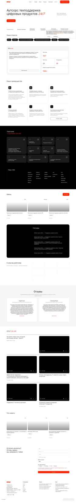 Screenshot stilt-itil.com