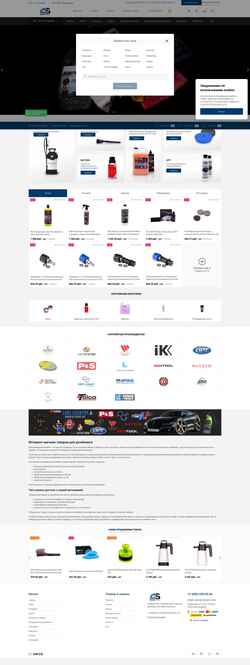 Screenshot detailers.store