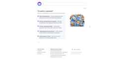 Captura de pantalla crocodata.io