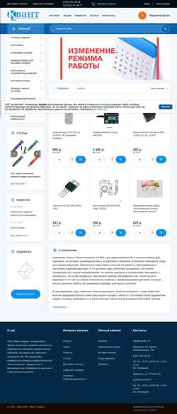 Screenshot kvant51.ru