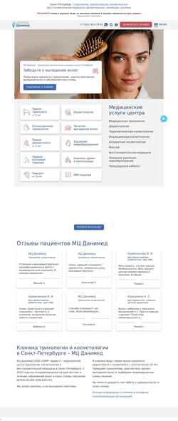 Schermata danimed.spb.ru