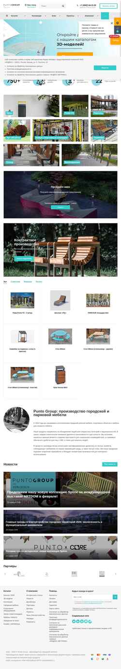 Captura de pantalla puntogroup.ru