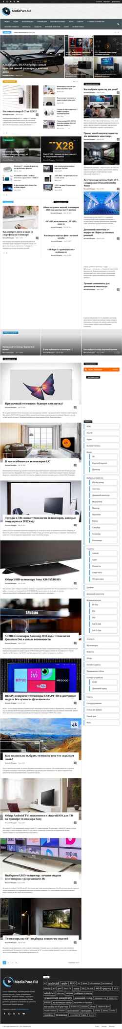 Skärmdump mediapure.ru