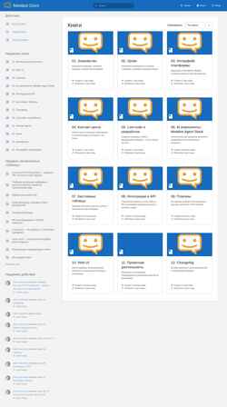 Στιγμιότυπο οθόνης docs.metabot24.ru