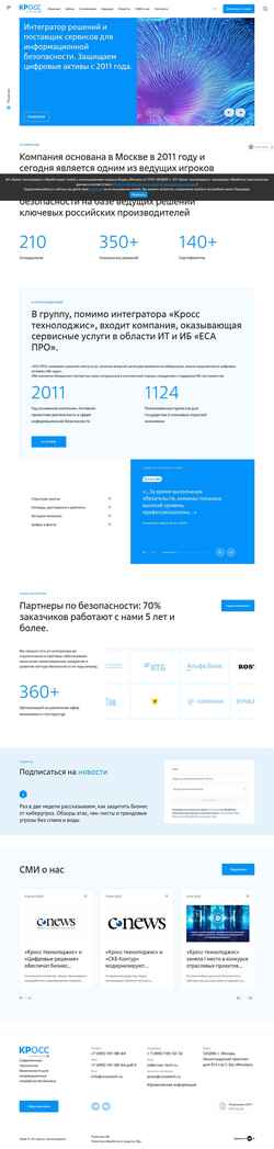 Screenshot crosstech.ru