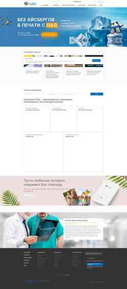 Skærmbillede ggimage.com.ru