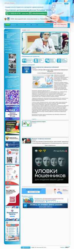Screenshot crbkryl.ru