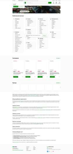 Screenshot gria.ru