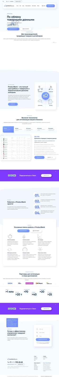 Snímek obrazovky productbank.ru