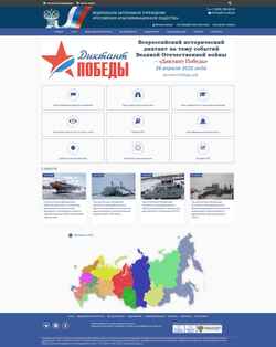 Скриншот rfclass.ru