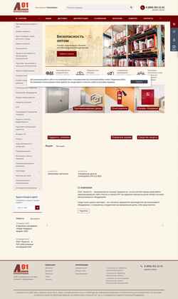 Снимак екрана lbnsk.ru