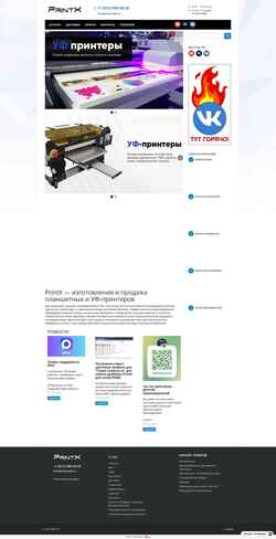 Schermata printx.spb.ru