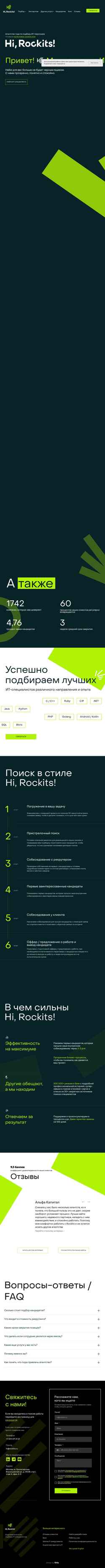 Képernyőkép rockits.ru