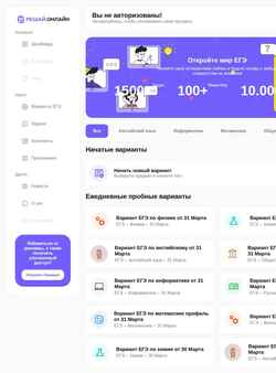 Captură de ecran reshai.online