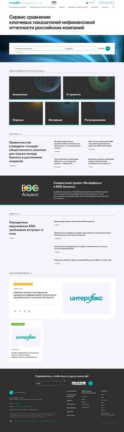 Posnetek zaslona esg-disclosure.ru