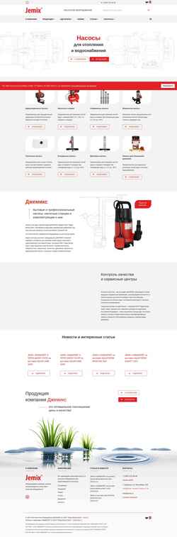 Снимак екрана jemix.ru