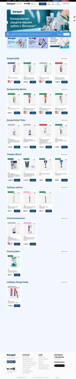 Snímek obrazovky biorepair.ru