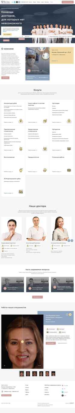Captura de pantalla nkclinic.ru
