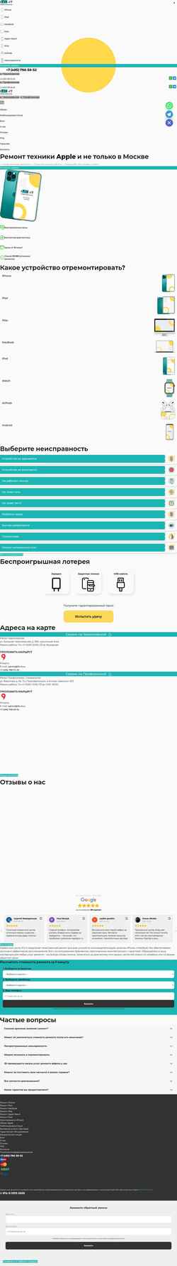 Screenshot ifix-it.ru
