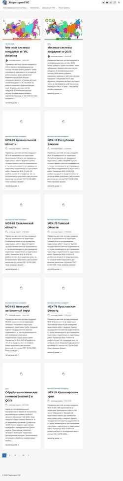 Снимак екрана terraingis.ru