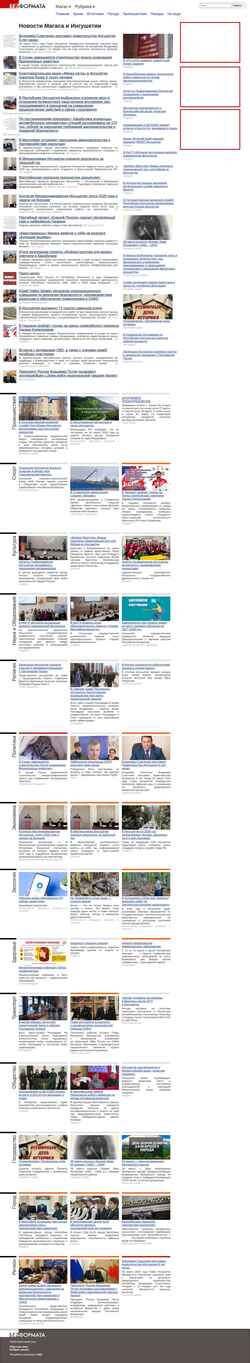Zrzut ekranu magas.bezformata.com