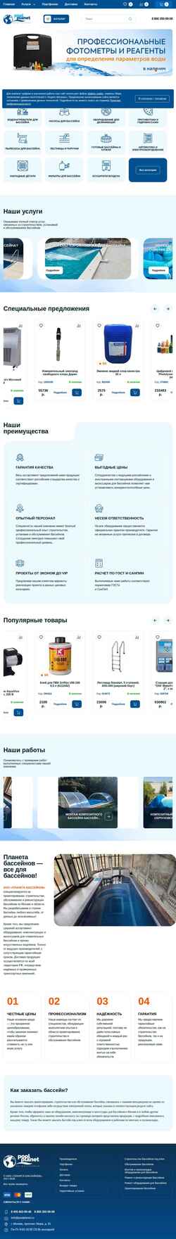 Posnetek zaslona poolplanet.ru