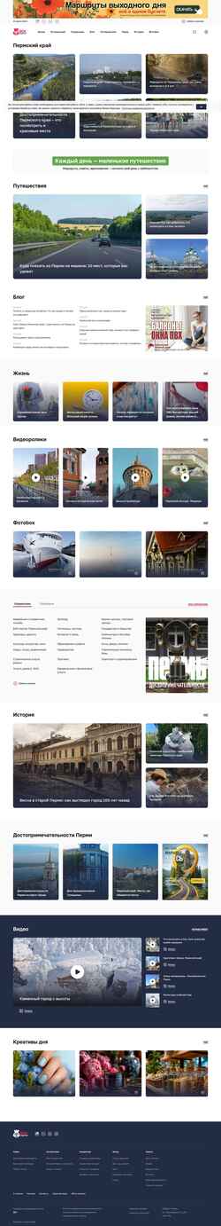 Ekran görüntüsü bskportal.ru