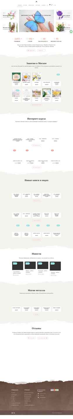 Screenshot craft-flowers.ru