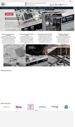 Snimka zaslona mbskitchen.ru