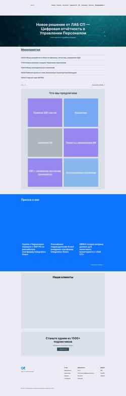 Screenshot lab-sp.com