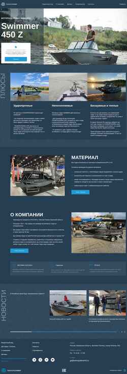 Snímek obrazovky tehnopolimer43.ru