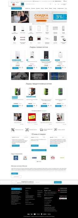 Screenshot 100kotlov.by