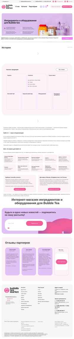 Snimka zaslona bubbleteamarket.ru