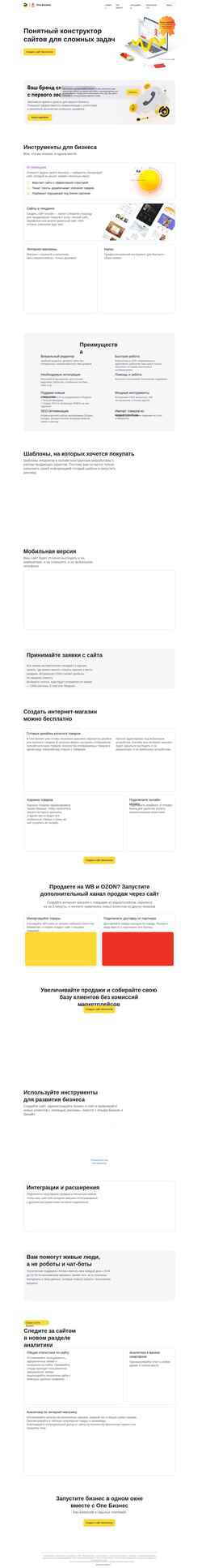 Snímek obrazovky onebusiness.ru