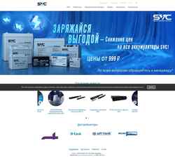 Captura de pantalla svc-power.ru