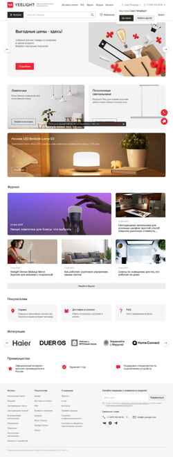 Screenshot ru.yeelight.com