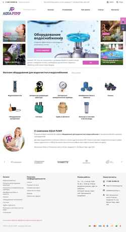 Snímek obrazovky akva-pump.ru