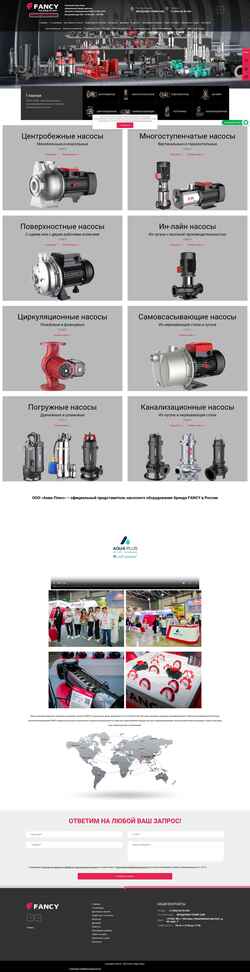 Képernyőkép fancy-pump.com