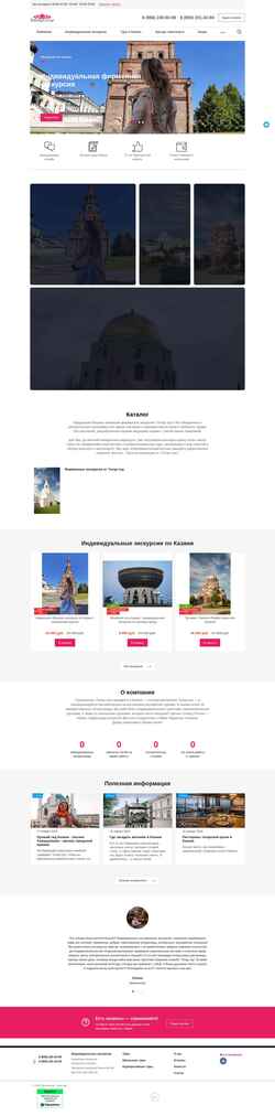 Posnetek zaslona tatar-tur.ru