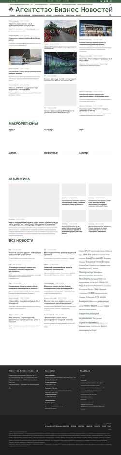 Snímek obrazovky abn.agency