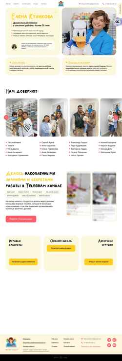 Screenshot lenakulikova.com
