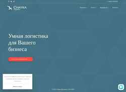 Captura de pantalla 20dc.ru