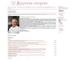 Captura de pantalla j-atomicenergy.ru