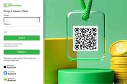 Screenshot dbo.centrinvest.ru