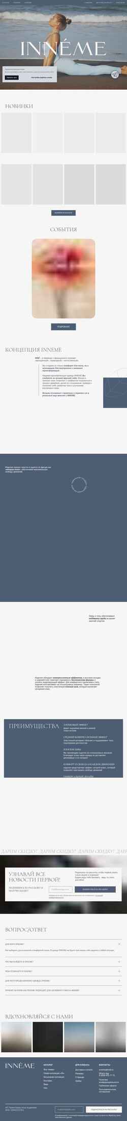 Captura de pantalla inneme.ru