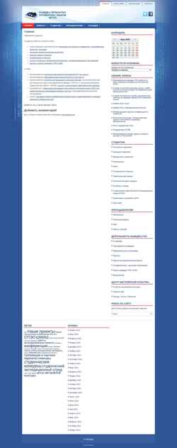 Snímek obrazovky rgl.vspu.ru