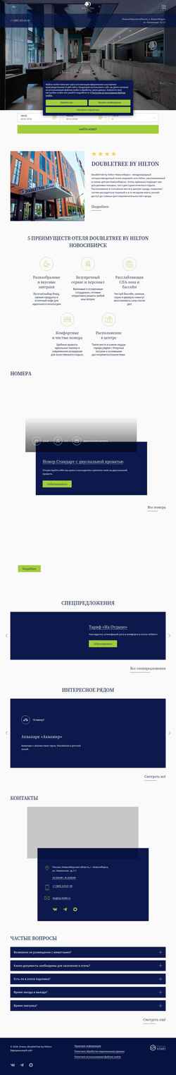 截屏 ad.hhbc.ru