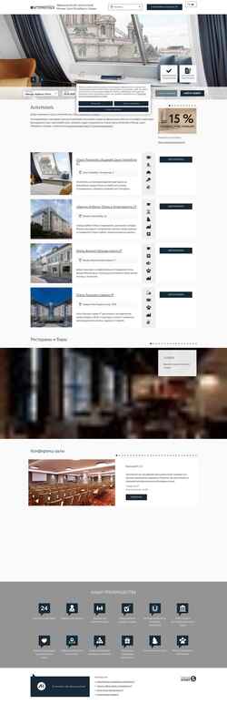 Snímek obrazovky activhotels.ru