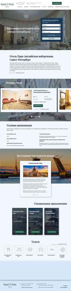 Screenshot otelpark2.ru